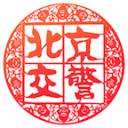 王俊杰23分中国男篮战胜澳大利亚，崔永熙12分正在归来