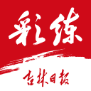 名记：VAR不是关键，对曼联判罚不一致的问题出在场上裁判