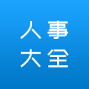 宝宝腿开大点就不疼了免费视频电脑最新版